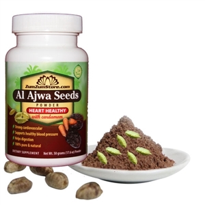 Al Ajwa Dates Seeds Powder with Cardamom