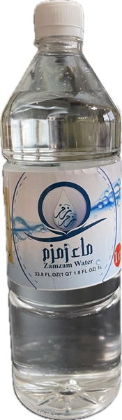 Zam Zam Water
